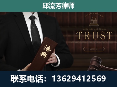 瓦房店-专注于刑事辩护