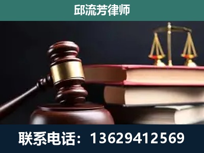 瓦房店-刑事案件辩护