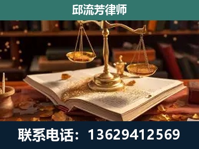 瓦房店-新型网络犯罪
