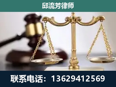 瓦房店-刑事案件
