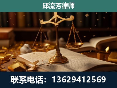 瓦房店-遗产继承